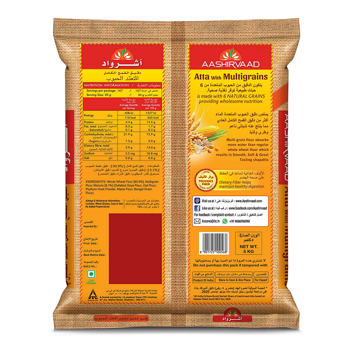 Aashirvaad  Whole Wheat Flour (Atta) with Multigrains - 5 Kg